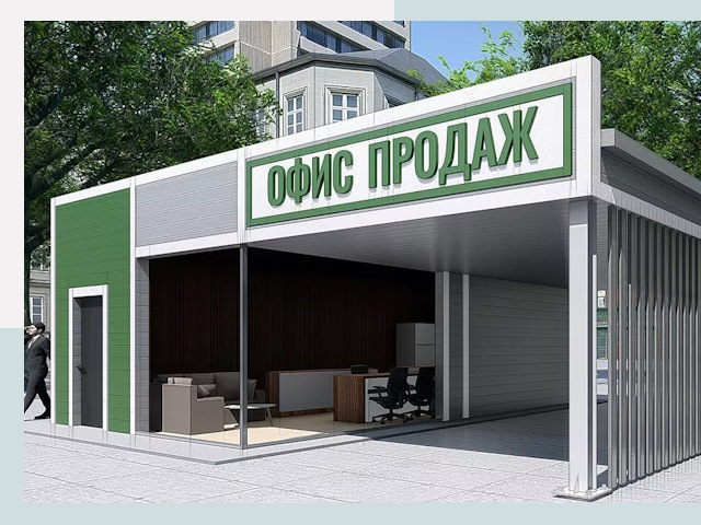 Строительство офисных здания в Учалах